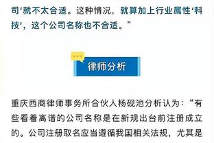 德媒：齐尔克泽在曼联引援名单上排名靠前，国米尤文也有意